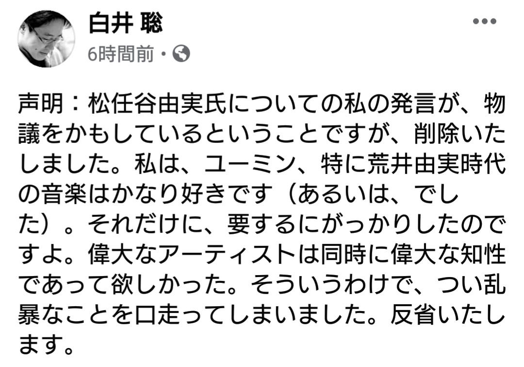 f:id:tomofuji005:20200901211936j:plain