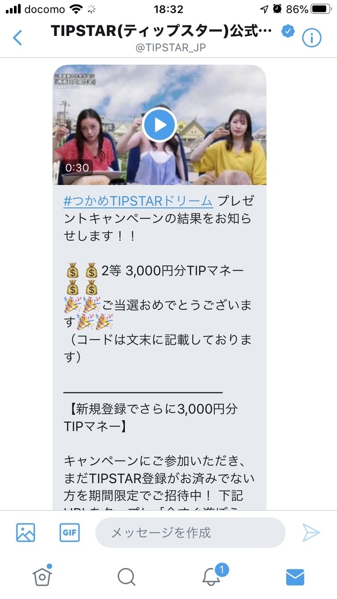 f:id:tomofuji005:20200913190103j:plain f:id:tomofuji005:20200913190103j:plain