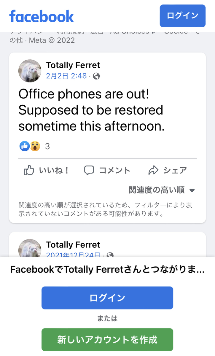 f:id:tomofuji005:20220228232449j:plain