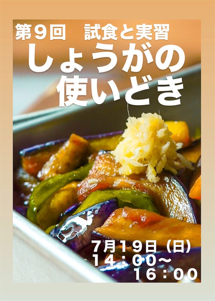 f:id:tomofumi1981:20260701082000j:image f:id:tomofumi1981:20260701082000j:image