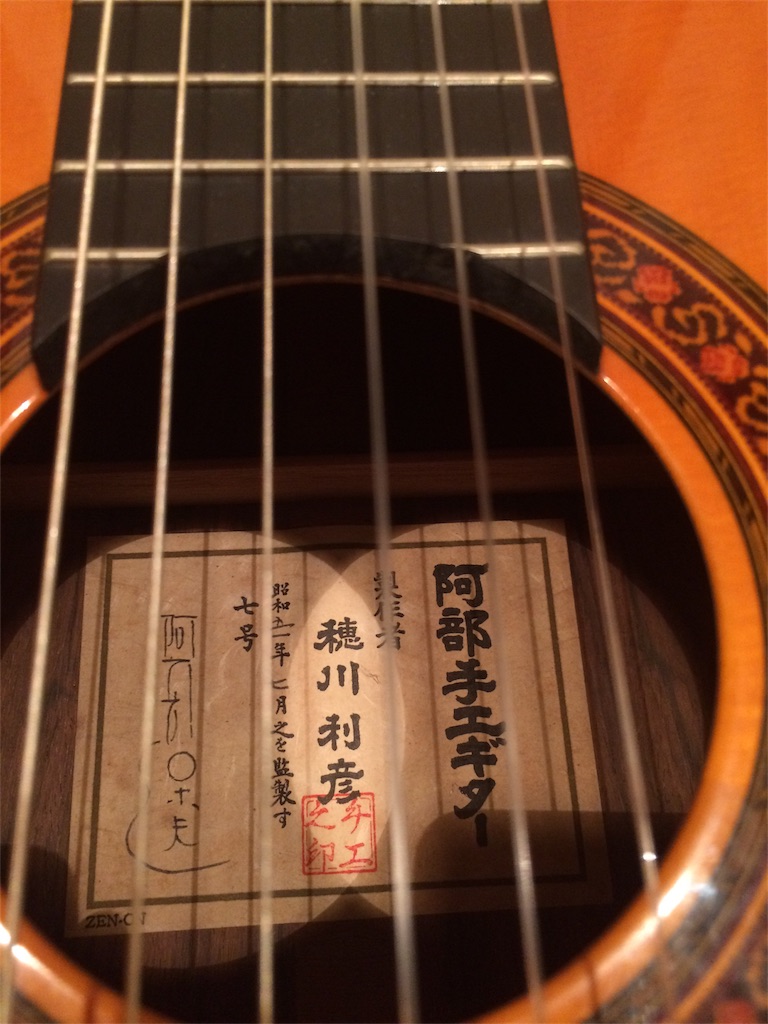 f:id:tomoguitar:20170927233128j:image f:id:tomoguitar:20170927233128j:image