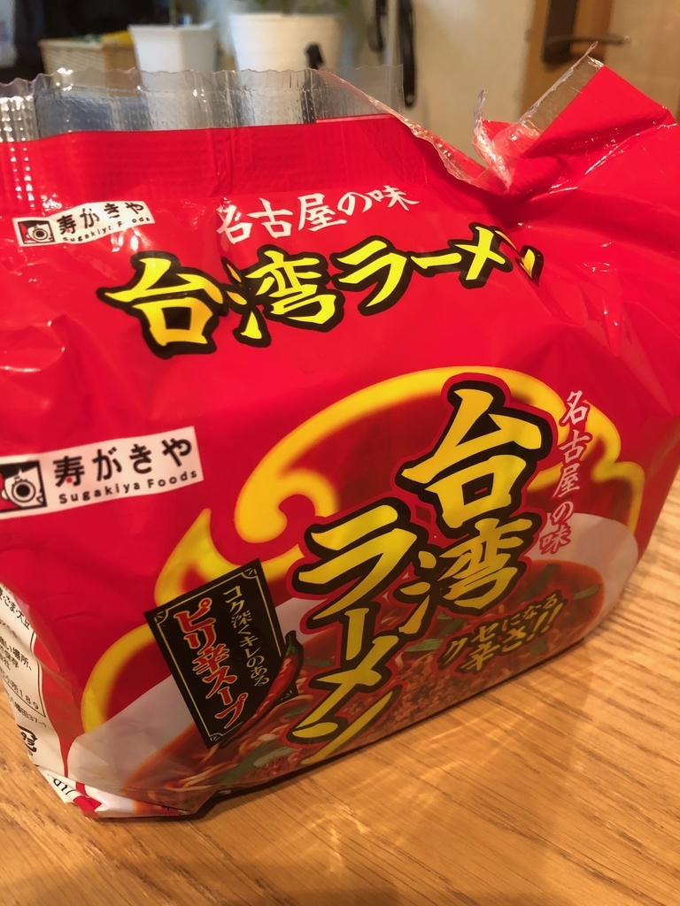 f:id:tomoguitar:20180909030331j:plain f:id:tomoguitar:20180909030331j:plain