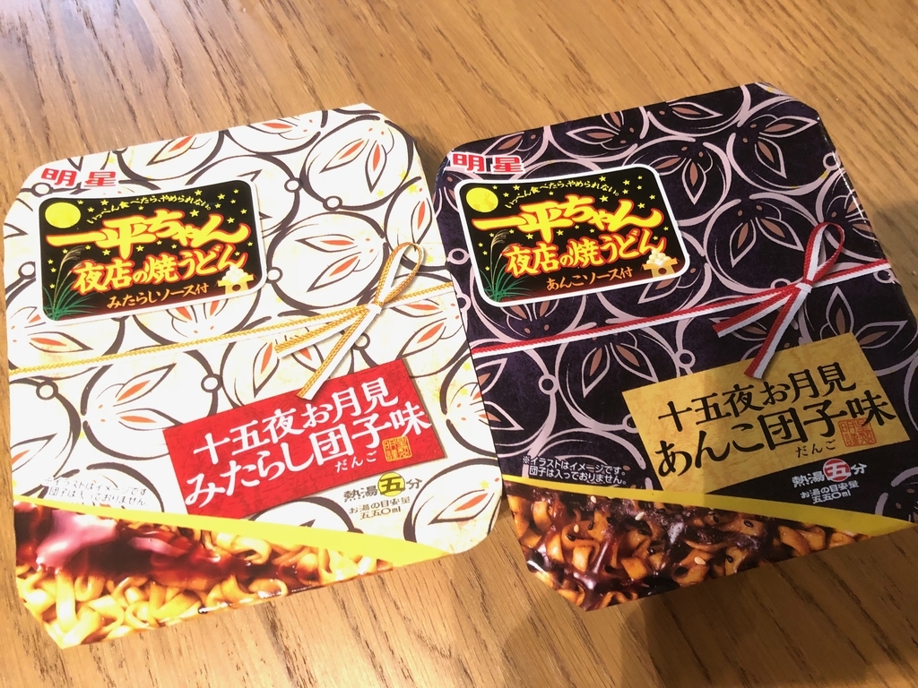 f:id:tomoguitar:20180910001301j:plain f:id:tomoguitar:20180910001301j:plain