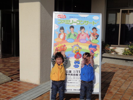 おかあさんといっしょファミリーコンサート ともぽんの日記