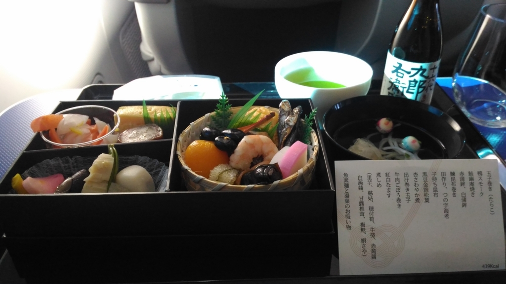 f:id:tomohani:20180103185654j:plain