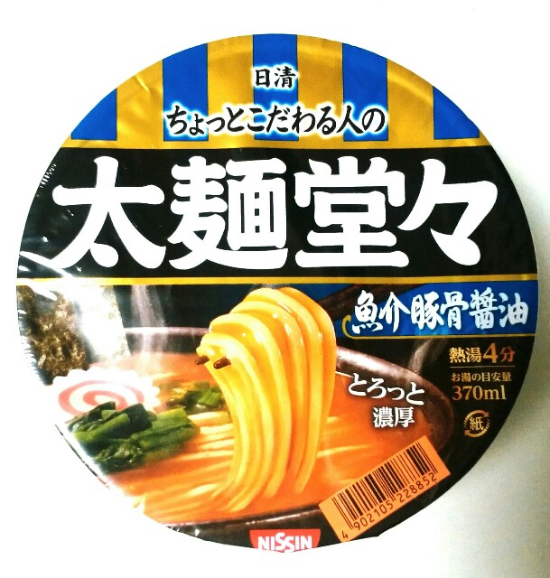 f:id:tomoharu74:20161006225630j:image