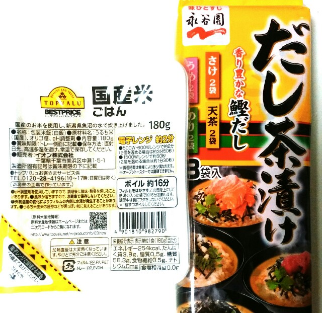 f:id:tomoharu74:20161006225641j:image