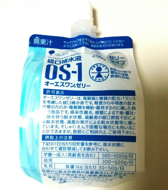 f:id:tomoharu74:20161006225708j:image