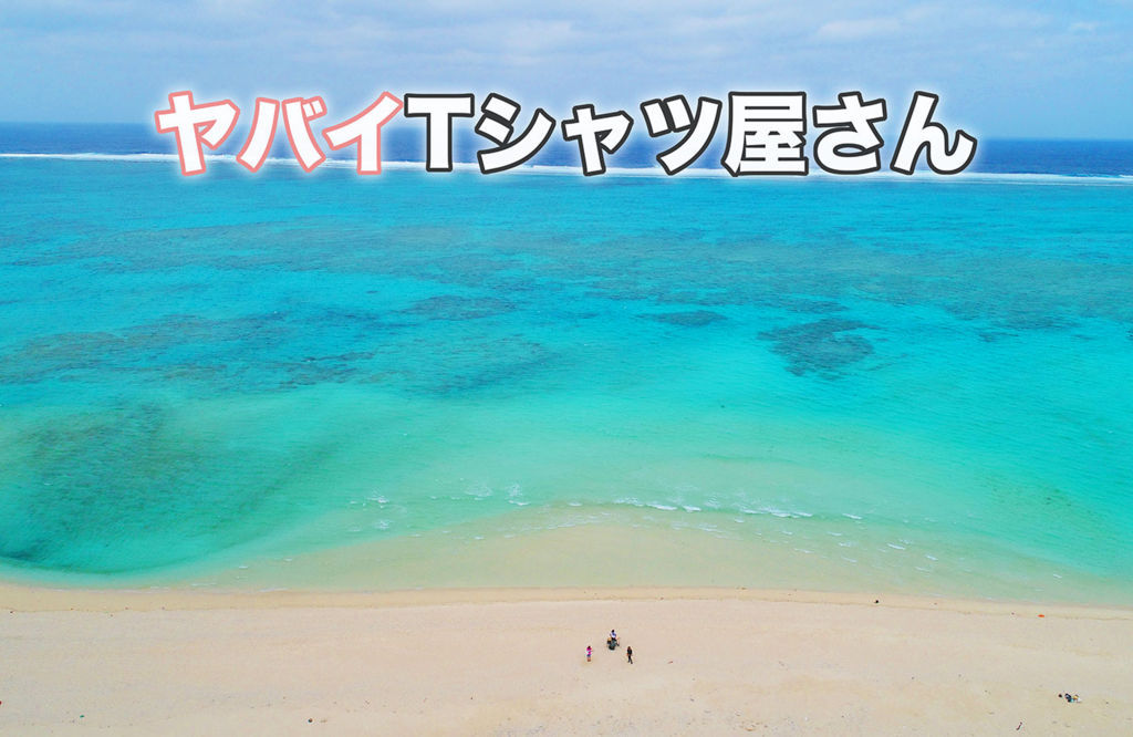 f:id:tomoharu74:20170617164651j:plain f:id:tomoharu74:20170617164651j:plain