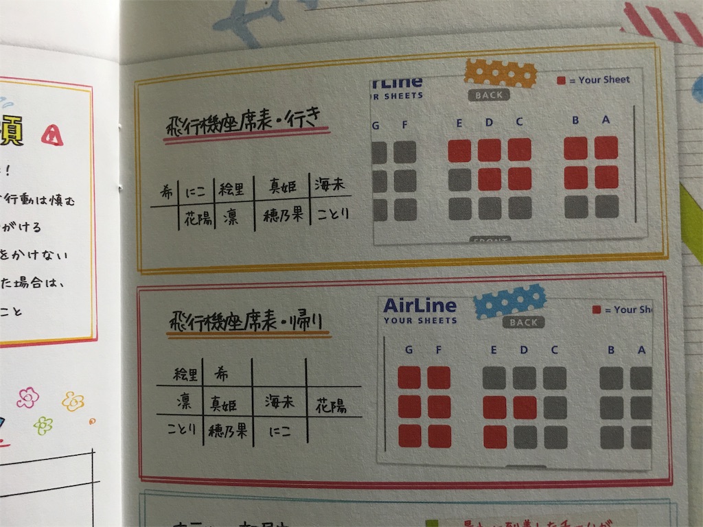 f:id:tomohiko37_i:20160701003829j:image f:id:tomohiko37_i:20160701003829j:image