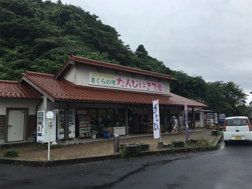 f:id:tomohiko37_i:20160703214910j:image