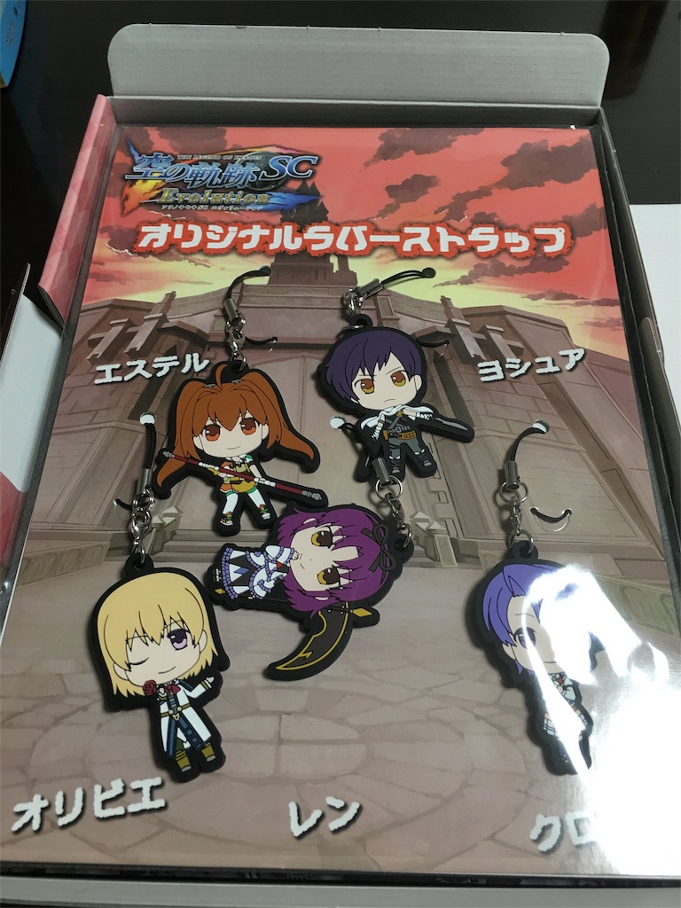 英雄伝説 空の軌跡 Evolution 三昧セットが想像を超えていた件 - 叙事