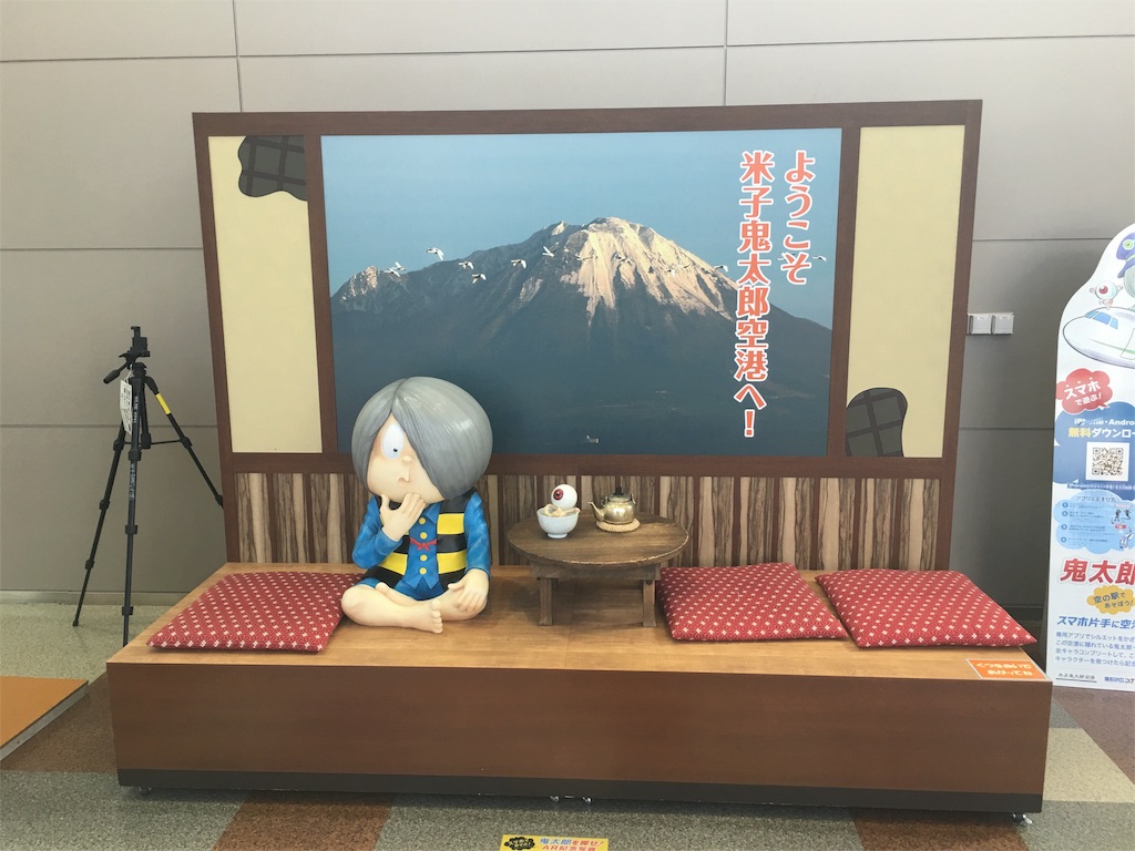 f:id:tomohiko37_i:20160901193854j:image f:id:tomohiko37_i:20160901193854j:image