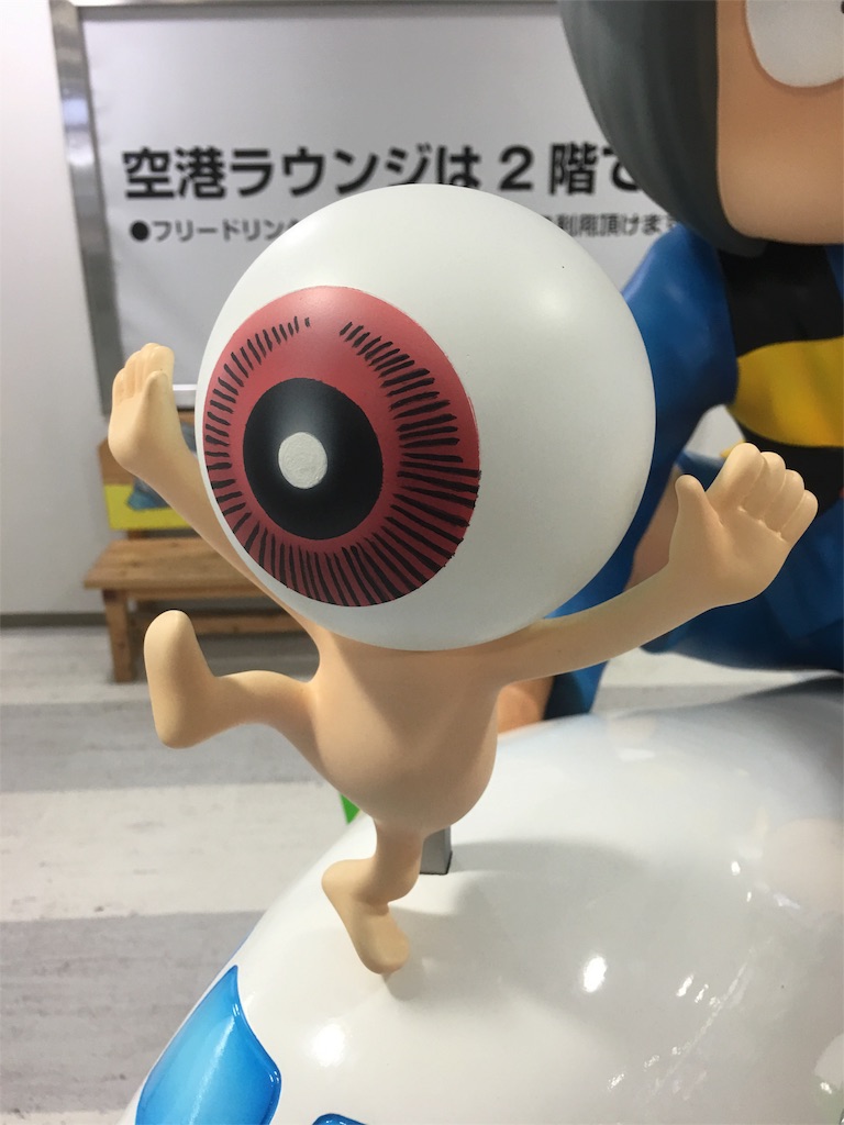 f:id:tomohiko37_i:20160901193924j:image f:id:tomohiko37_i:20160901193924j:image