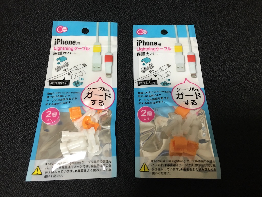 f:id:tomohiko37_i:20160904204942j:image f:id:tomohiko37_i:20160904204942j:image