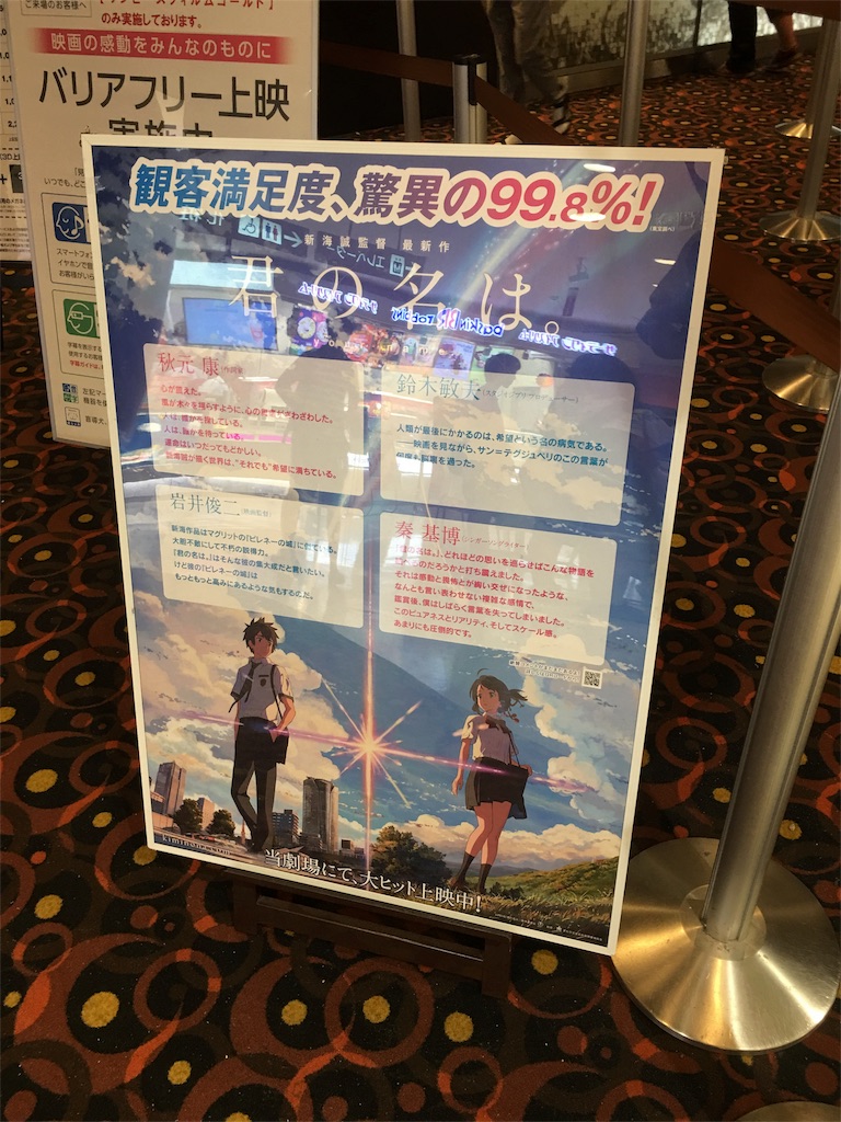 f:id:tomohiko37_i:20160912014255j:image