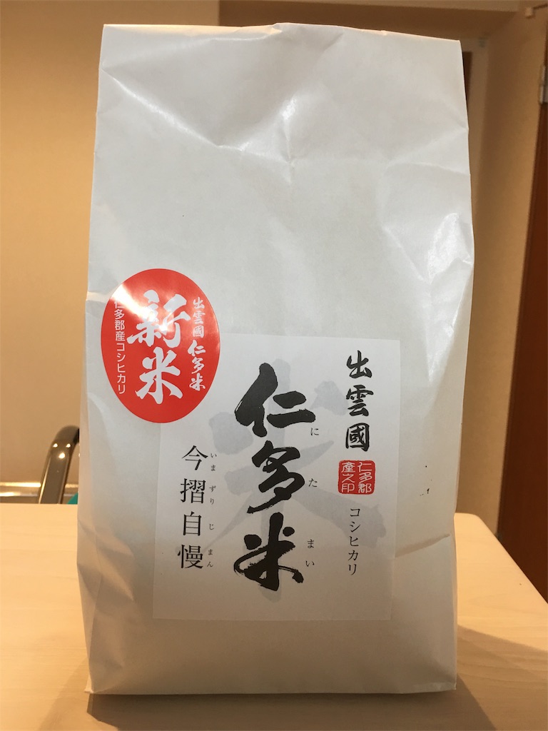 f:id:tomohiko37_i:20160918215515j:image