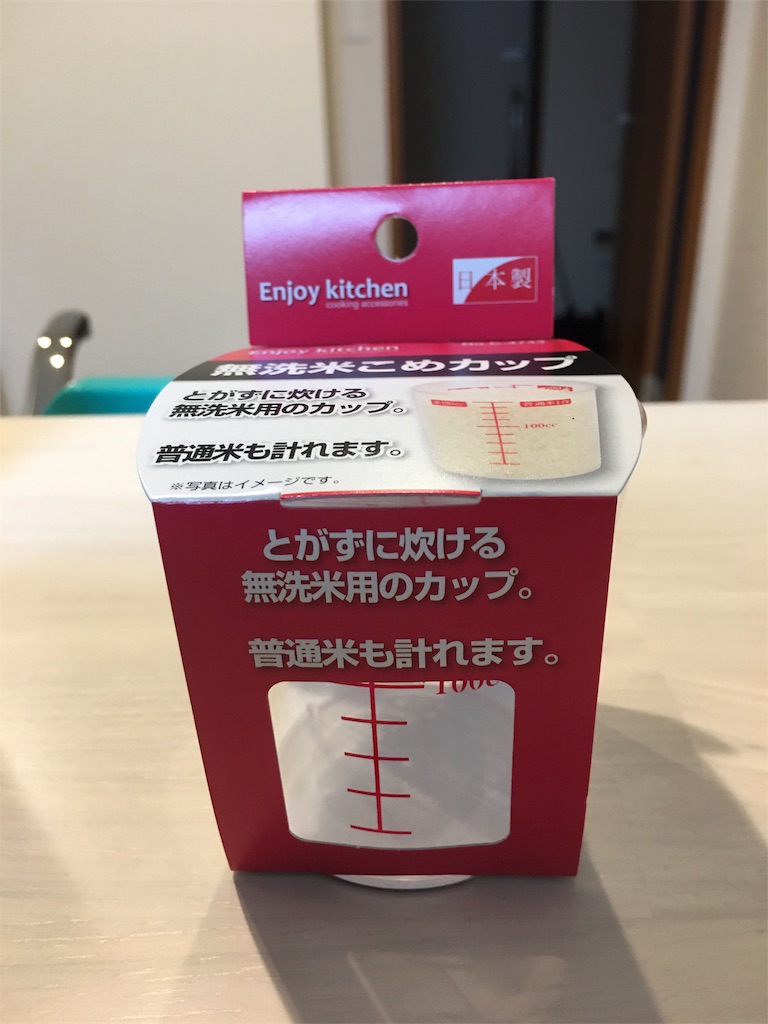 f:id:tomohiko37_i:20160918220158j:image