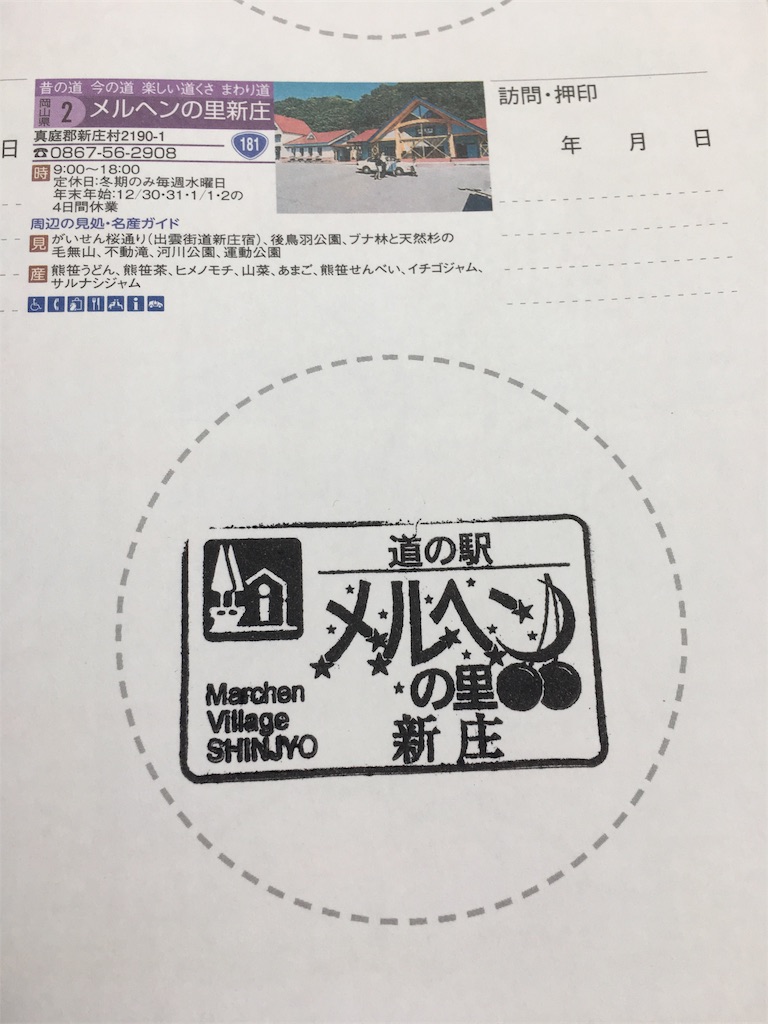 f:id:tomohiko37_i:20160919225820j:image f:id:tomohiko37_i:20160919225820j:image