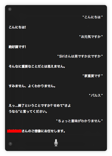 f:id:tomohiko37_i:20160923202832p:plain