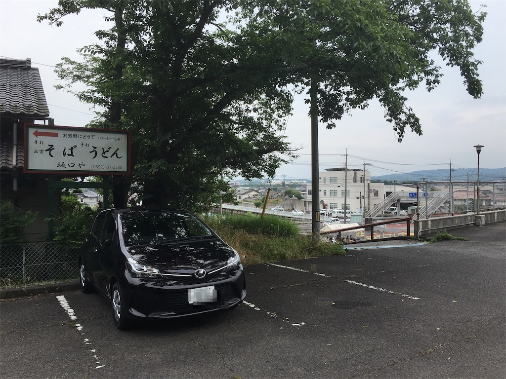 f:id:tomohiko37_i:20161009011614j:image f:id:tomohiko37_i:20161009011614j:image