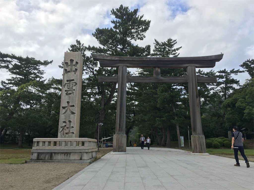 f:id:tomohiko37_i:20161009012158j:image f:id:tomohiko37_i:20161009012158j:image