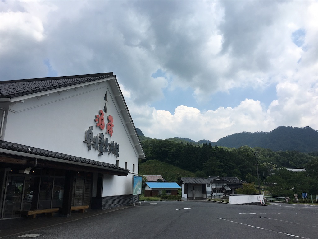 f:id:tomohiko37_i:20161009012432j:image f:id:tomohiko37_i:20161009012432j:image