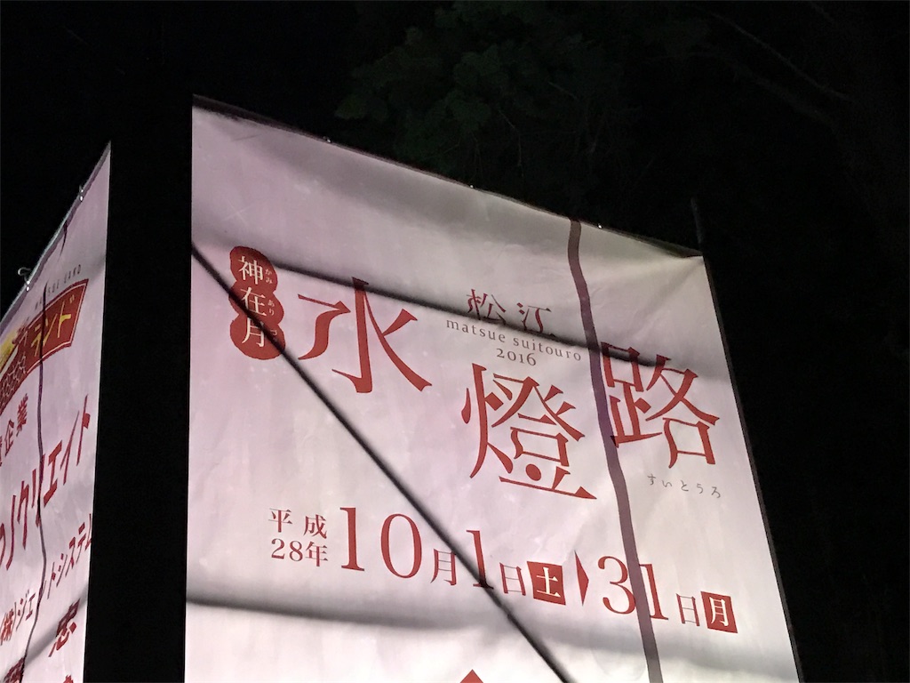 f:id:tomohiko37_i:20161010220942j:image f:id:tomohiko37_i:20161010220942j:image