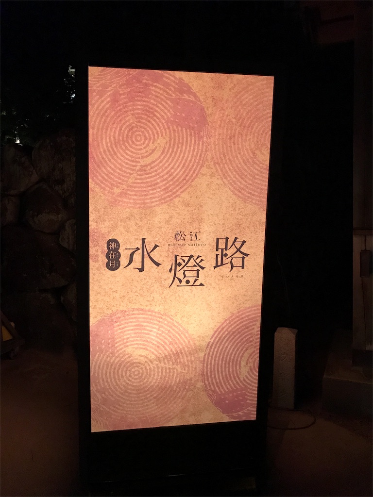 f:id:tomohiko37_i:20161010221435j:image f:id:tomohiko37_i:20161010221435j:image