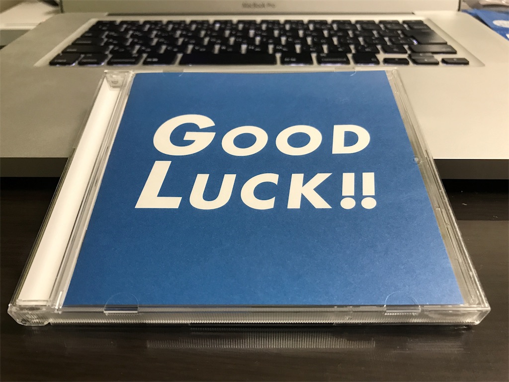 Good Luck のサウンドトラック Blog Tmp Tokyo Good Luck のサウンドトラック Blog Tmp Tokyo