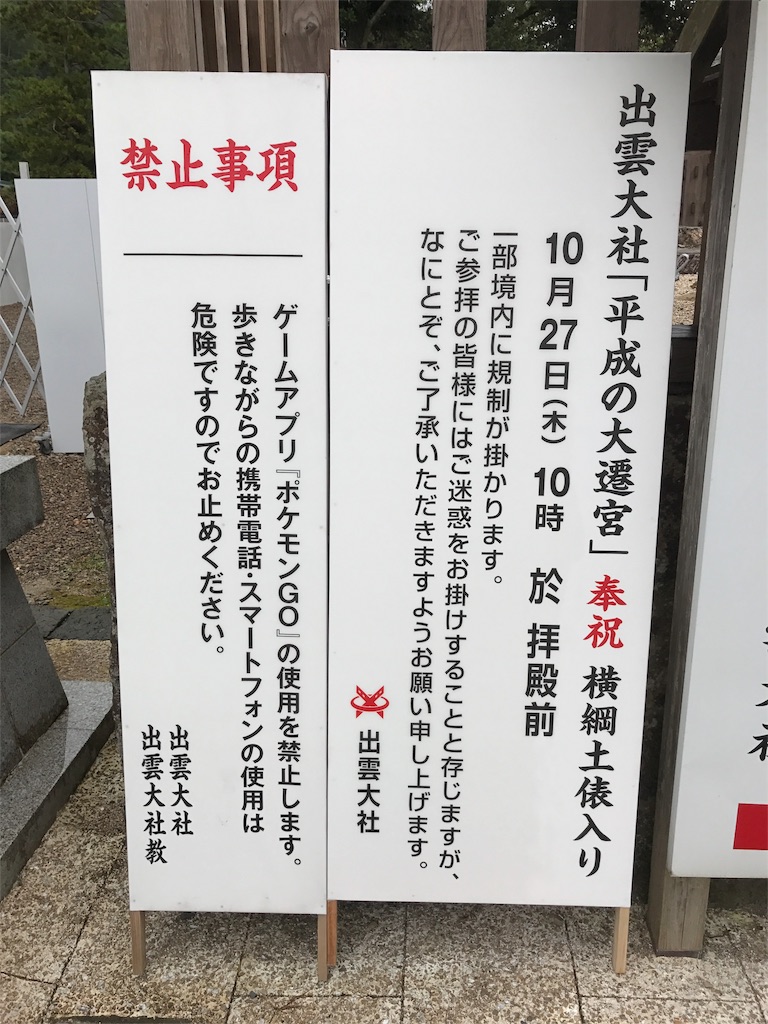 f:id:tomohiko37_i:20161023201500j:image