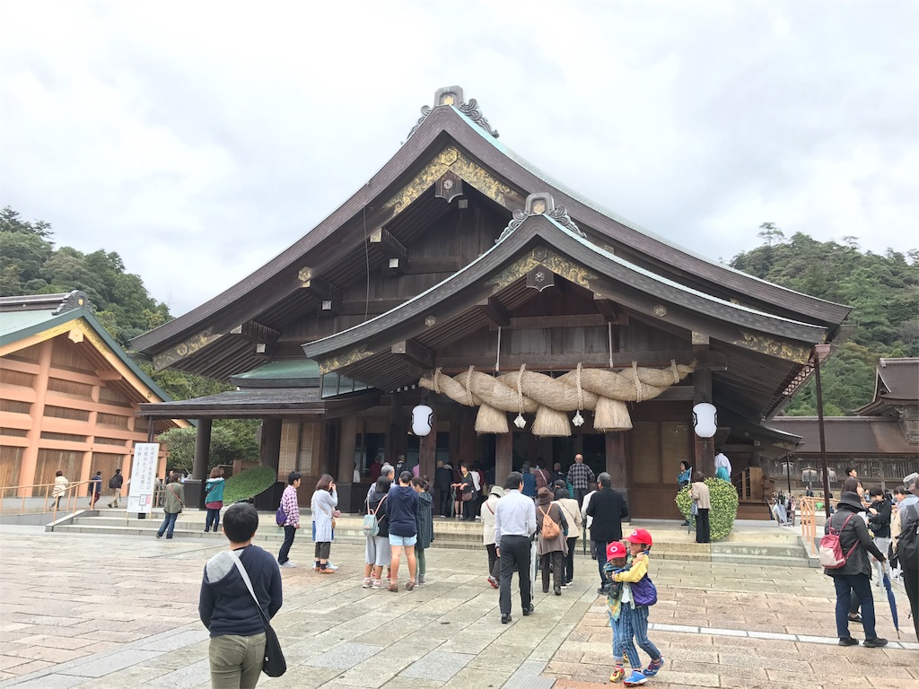 f:id:tomohiko37_i:20161023201617j:image