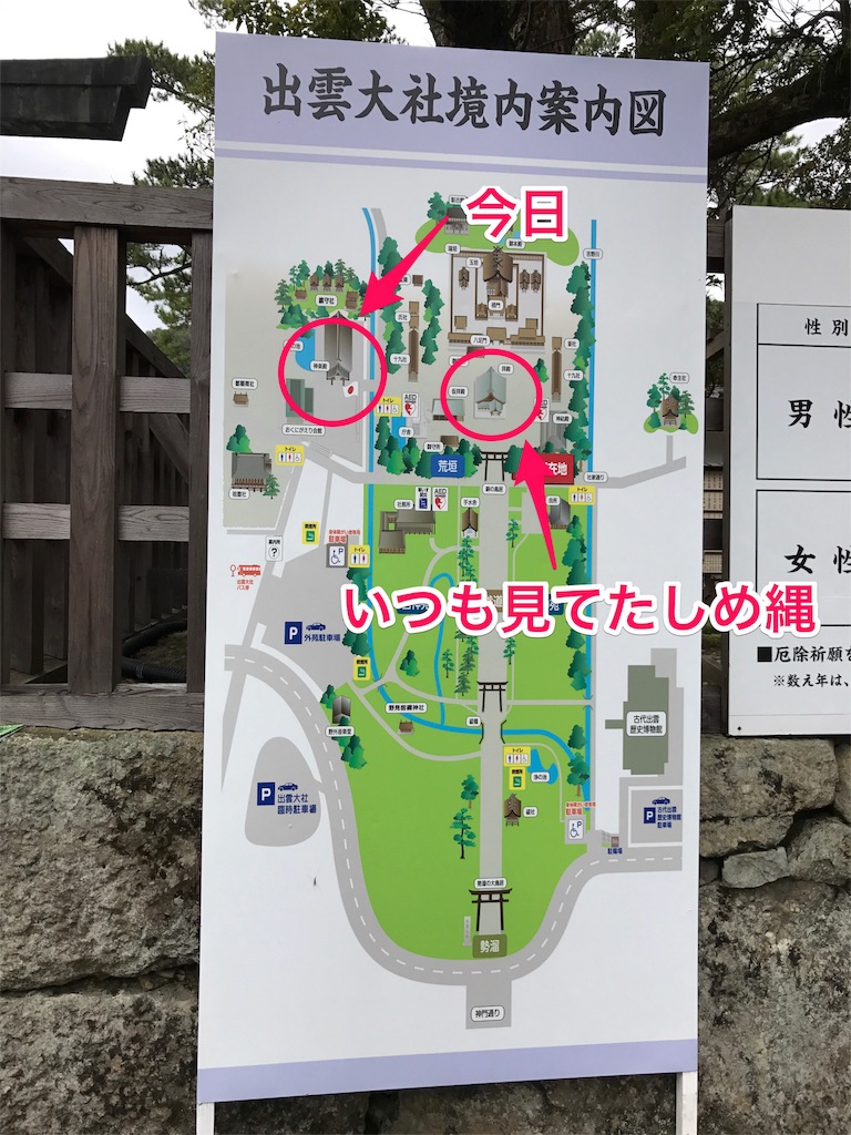 f:id:tomohiko37_i:20161023201807j:image