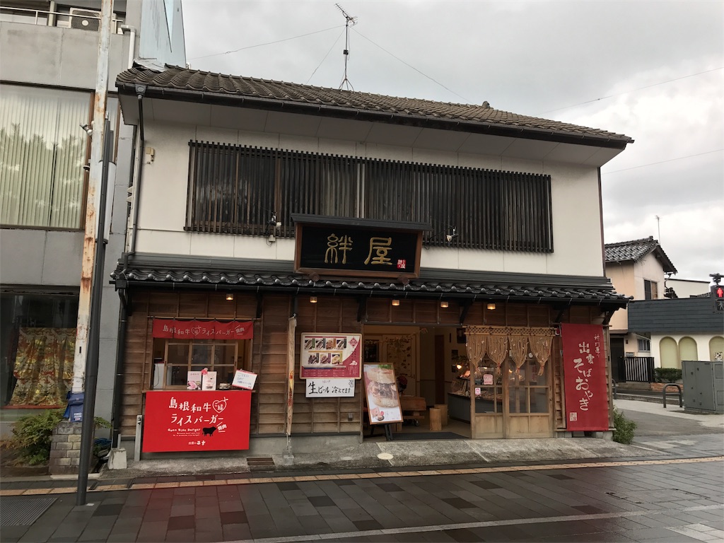 f:id:tomohiko37_i:20161023203042j:image