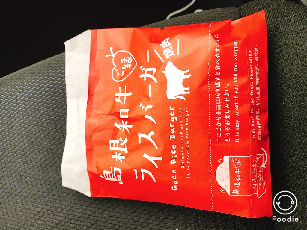 f:id:tomohiko37_i:20161023203215j:image