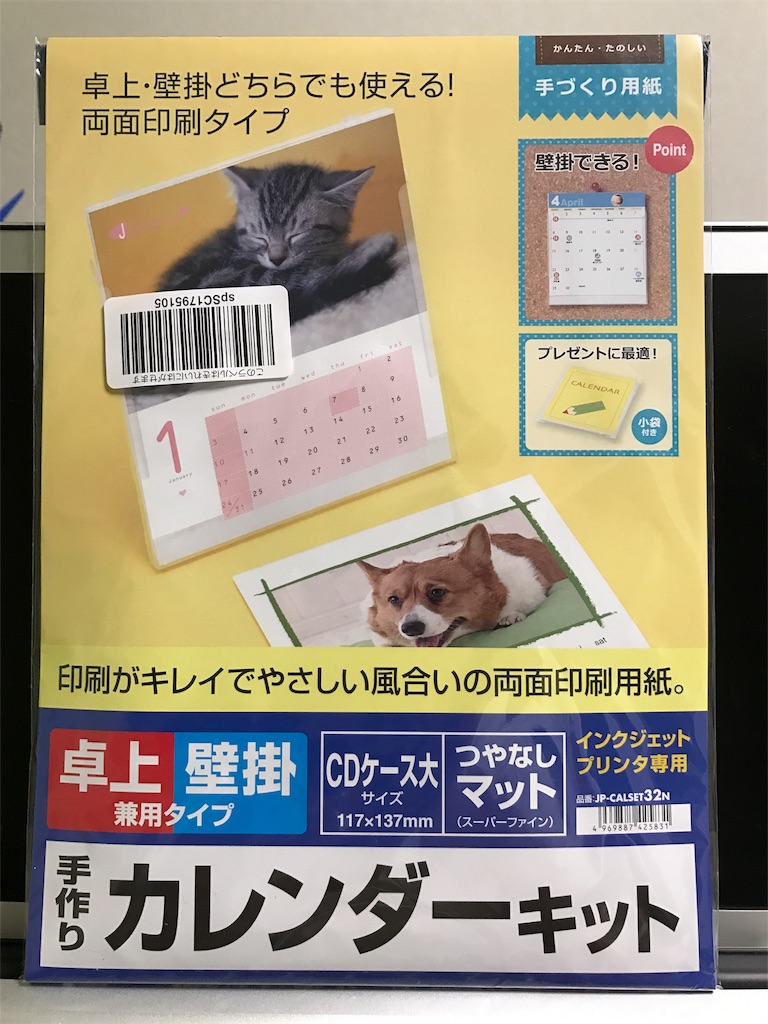 f:id:tomohiko37_i:20161109233147j:image f:id:tomohiko37_i:20161109233147j:image