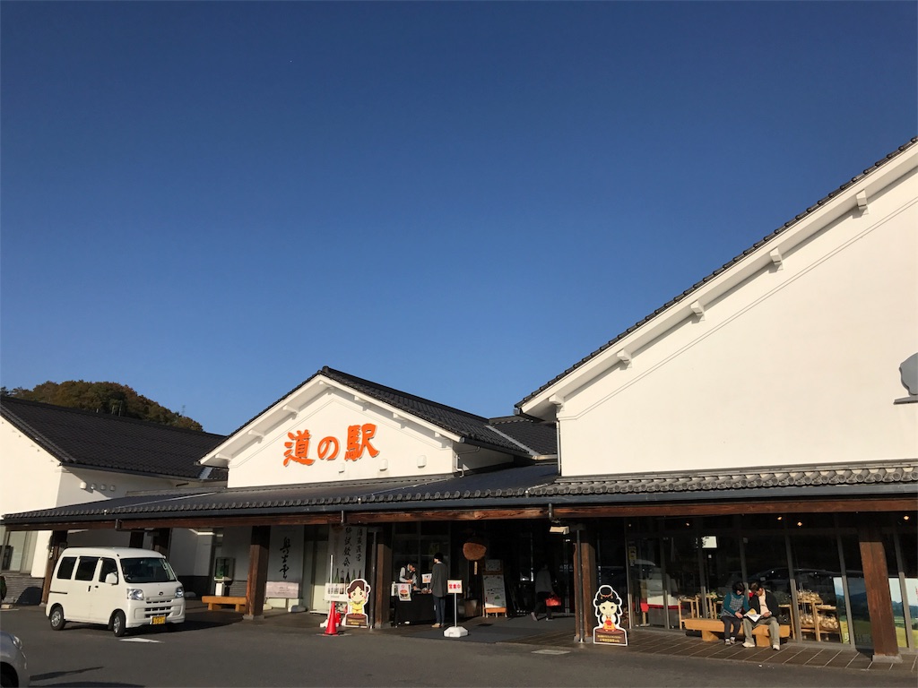 f:id:tomohiko37_i:20161112225917j:image f:id:tomohiko37_i:20161112225917j:image
