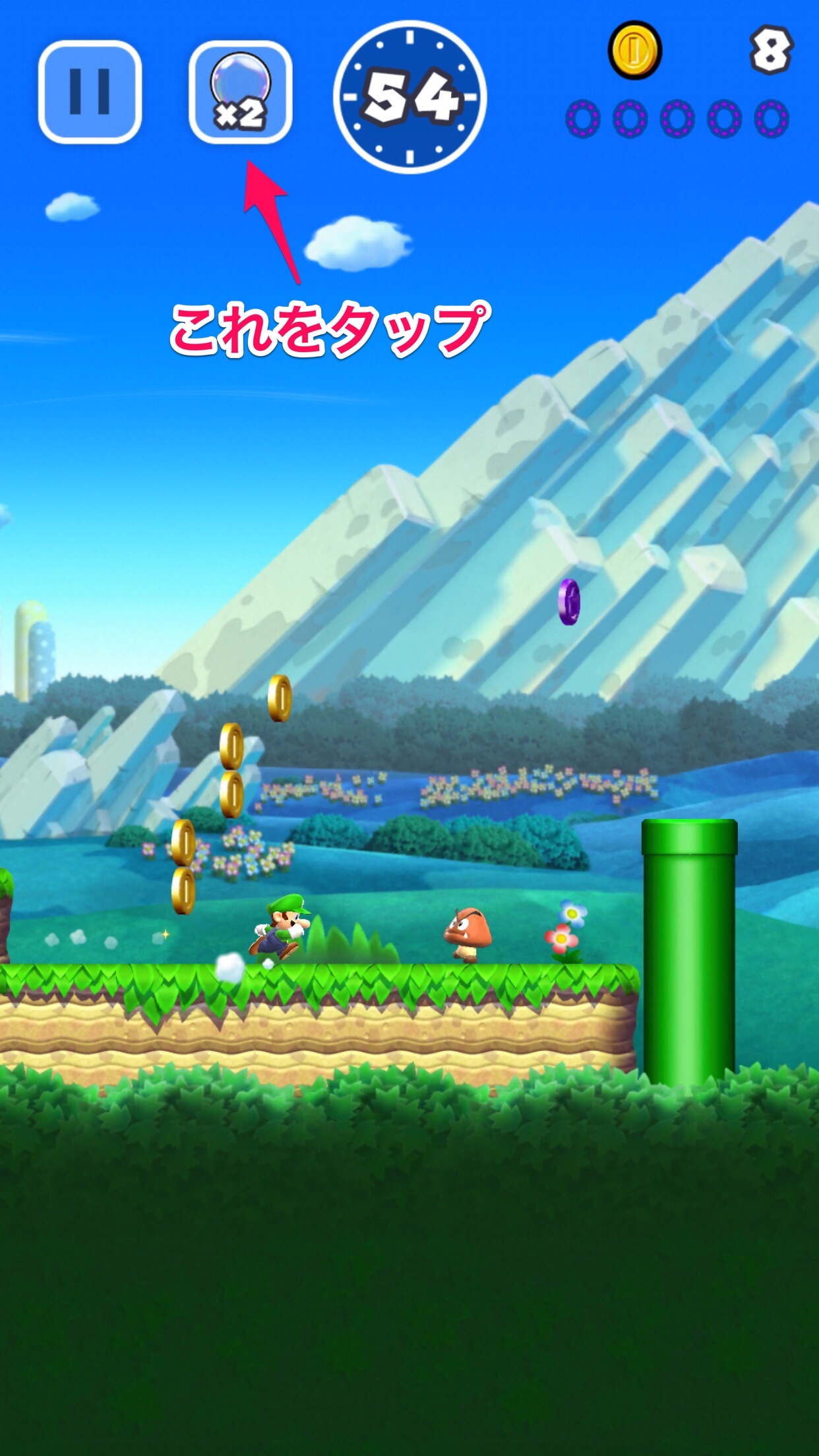 マリオランの進捗状況と我ながらのコツ。 - 叙事編纂室