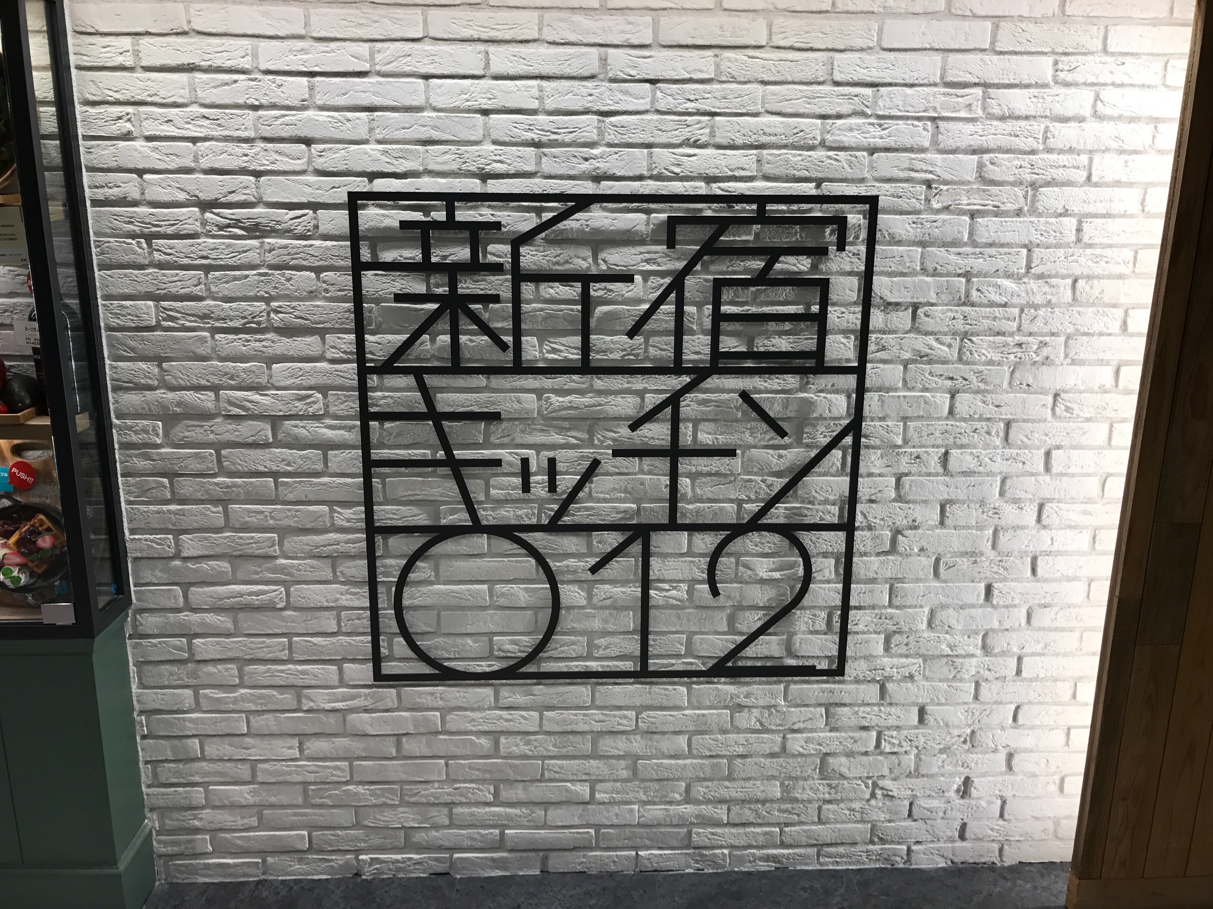 f:id:tomohiko37_i:20170108183552j:image f:id:tomohiko37_i:20170108183552j:image