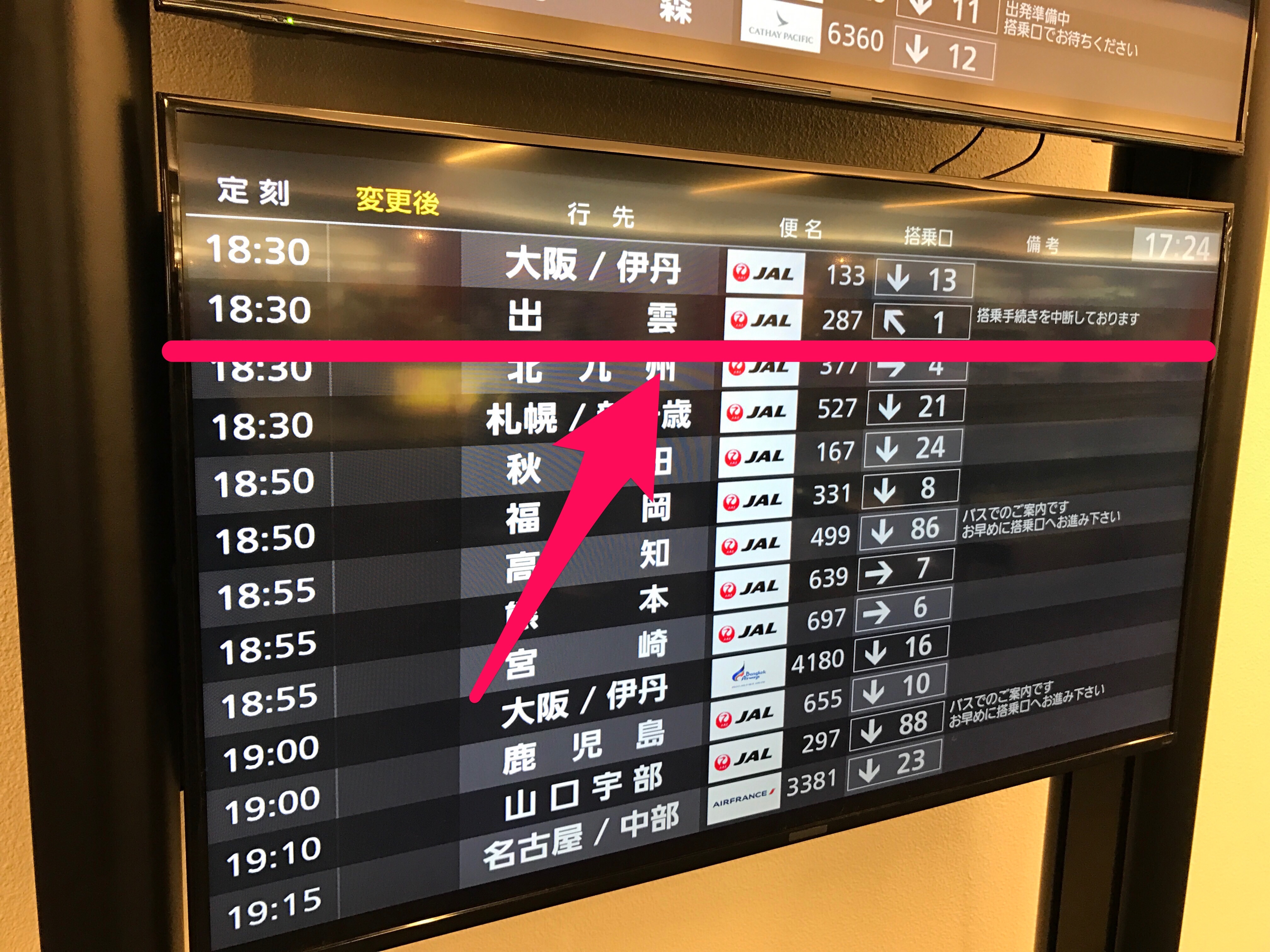 f:id:tomohiko37_i:20170108184745j:image f:id:tomohiko37_i:20170108184745j:image
