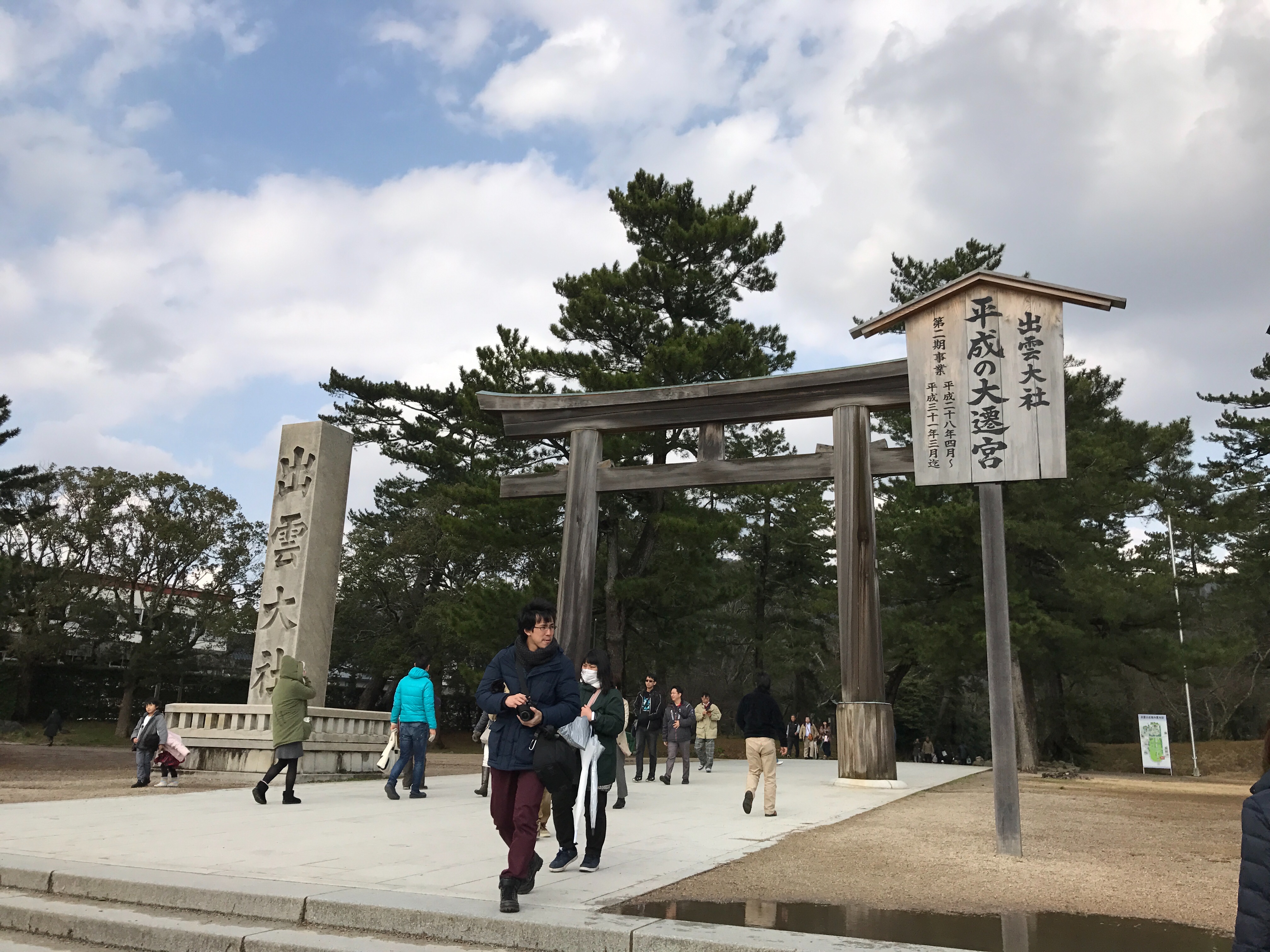 f:id:tomohiko37_i:20170109181117j:image