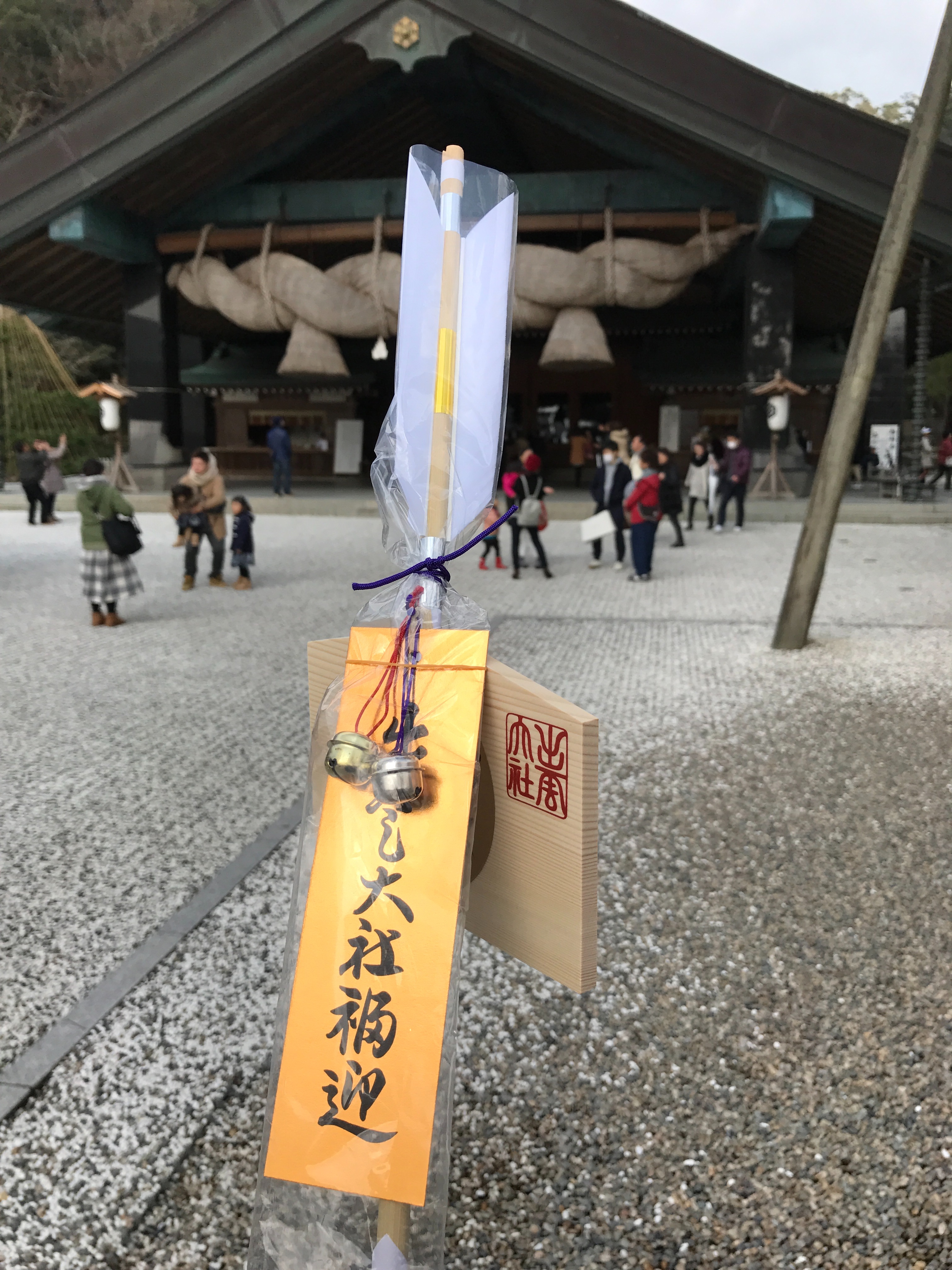 f:id:tomohiko37_i:20170109181737j:image