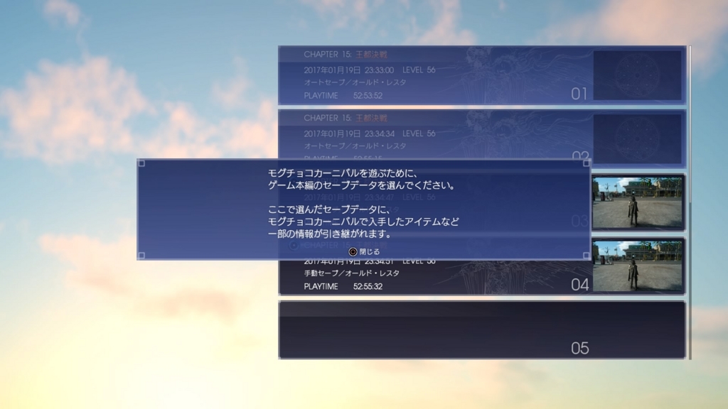 f:id:tomohiko37_i:20170124230918j:plain f:id:tomohiko37_i:20170124230918j:plain