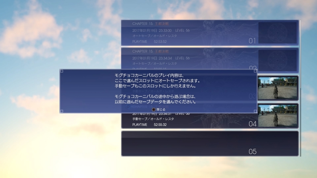 f:id:tomohiko37_i:20170124230946j:plain f:id:tomohiko37_i:20170124230946j:plain