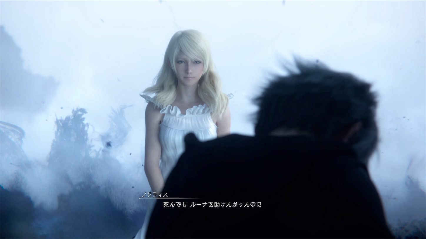 Ff15プレイ日記 36 Blog Tmp Tokyo
