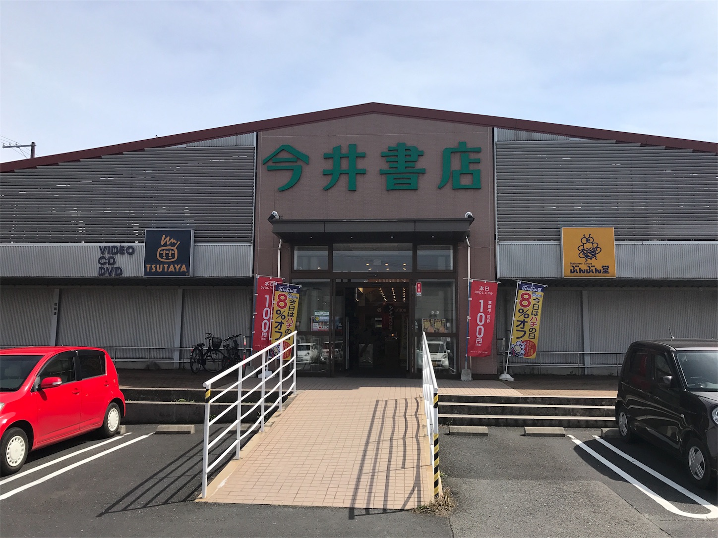 f:id:tomohiko37_i:20170408200549j:image f:id:tomohiko37_i:20170408200549j:image