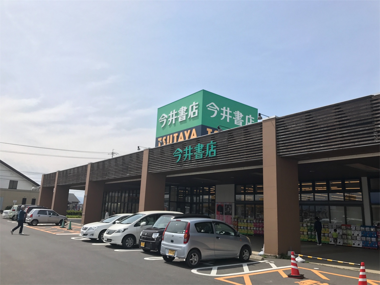 f:id:tomohiko37_i:20170408201027j:image f:id:tomohiko37_i:20170408201027j:image