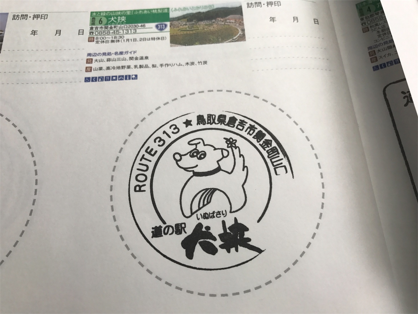 f:id:tomohiko37_i:20170413085438j:image f:id:tomohiko37_i:20170413085438j:image