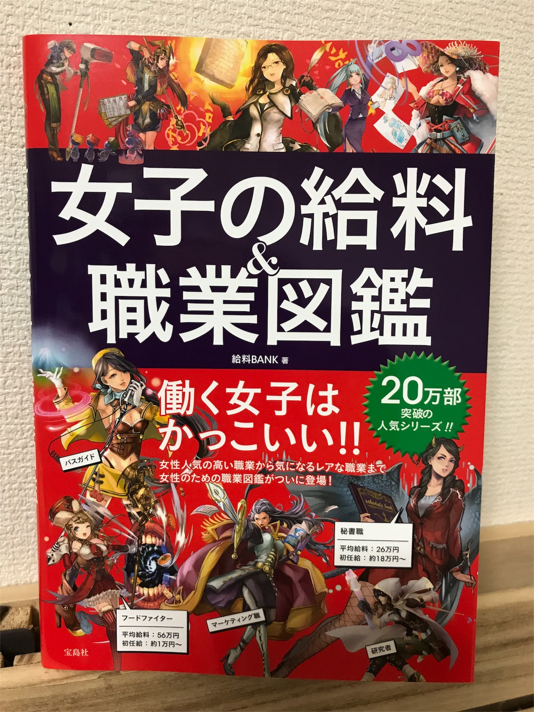 書籍 書籍