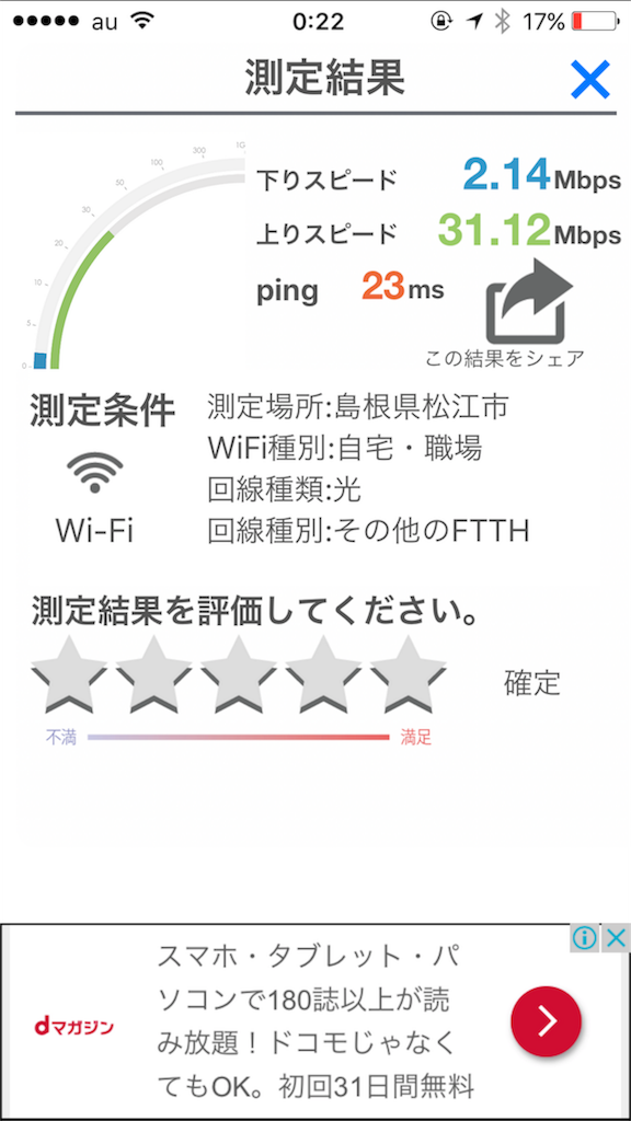 f:id:tomohiko37_i:20170529004428p:image f:id:tomohiko37_i:20170529004428p:image